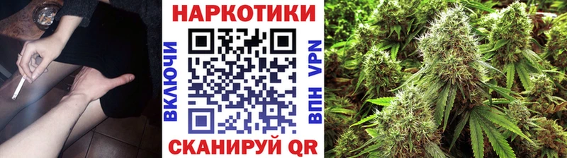 Купить СК  Марихуана  Меф  ГАШ  Малоархангельск