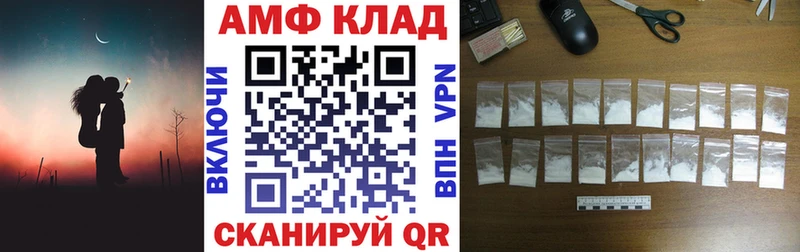 Амфетамин Premium  Купить где  Малоархангельск 