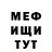 Амфетамин VHQ elbel