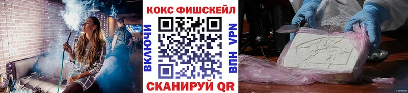 Купить закладки  Малоархангельск  Cocaine Columbia 