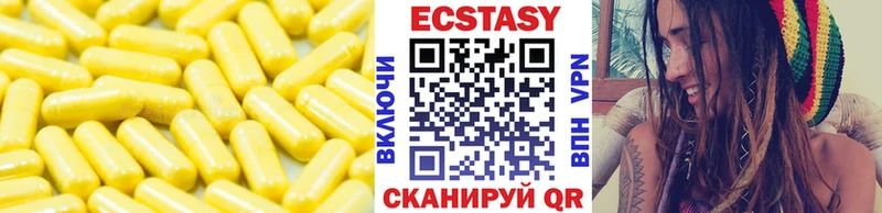 Ecstasy таблы  Купить где  Малоархангельск 
