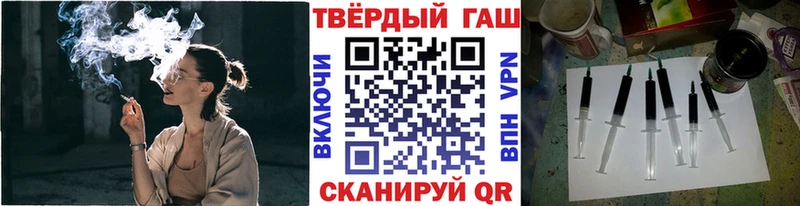 Купить Малоархангельск Гашиш Ice-O-Lator