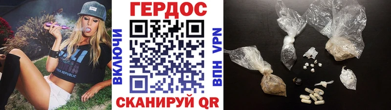 ГЕРОИН гречка  Купить  Малоархангельск 