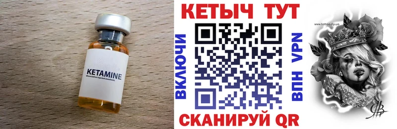 Купить закладки  Малоархангельск  Кетамин ketamine 