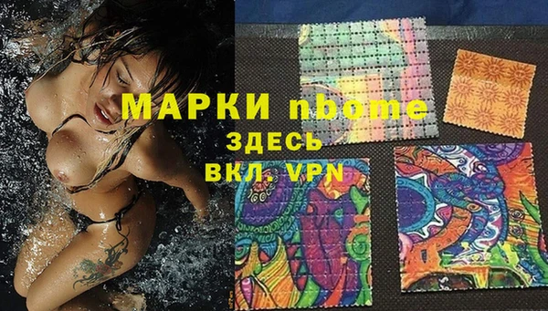 мескалин Иннополис