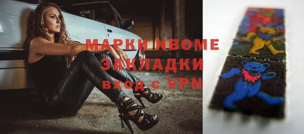 бутик Инсар