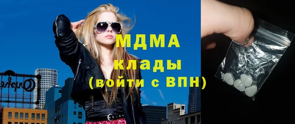бутик Инсар