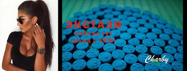 бутик Инсар