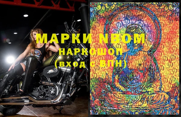 мескалин Иннополис