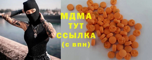 мескалин Иннополис