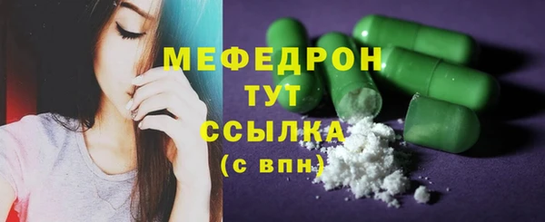 мескалин Иннополис