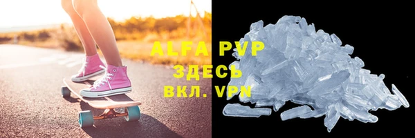мескалин Иннополис