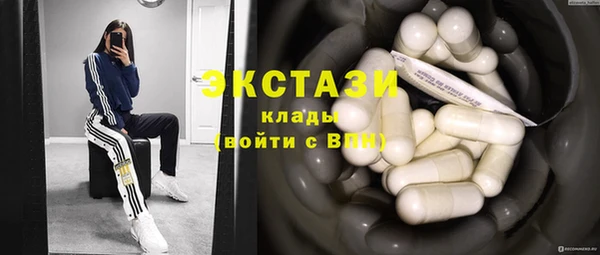 бутик Инсар