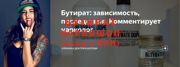 бутик Инсар