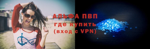 бутик Инсар