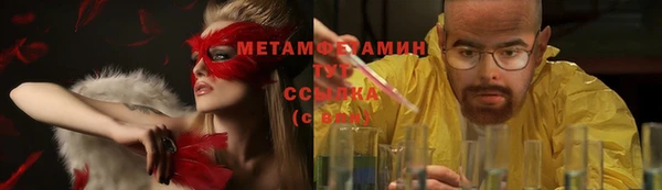 мескалин Иннополис