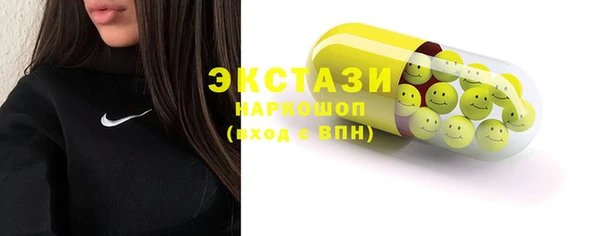 мескалин Иннополис
