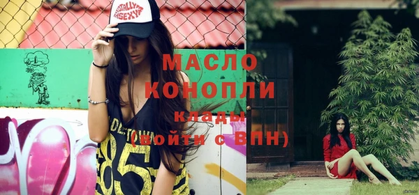 мескалин Иннополис