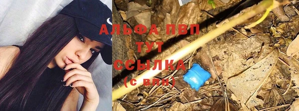 бутик Инсар