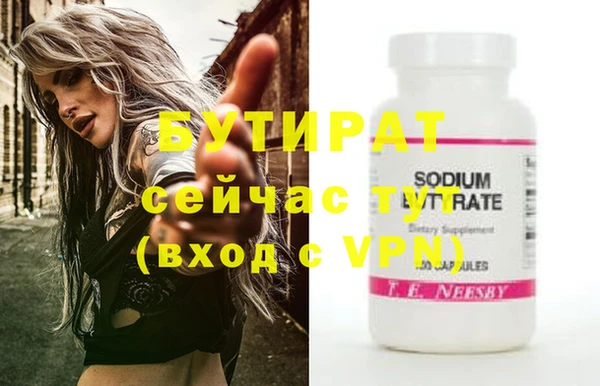 дурь Инта