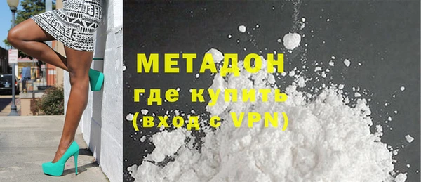 мескалин Иннополис