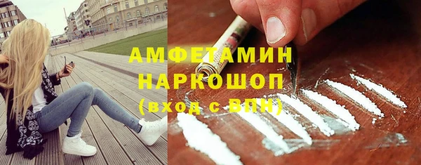 мескалин Иннополис