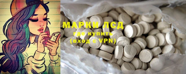 мескалин Иннополис
