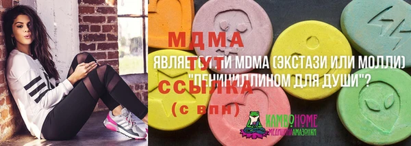 мескалин Иннополис