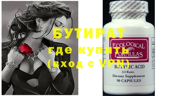 дурь Инта