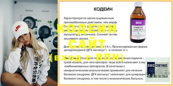 мескалин Иннополис