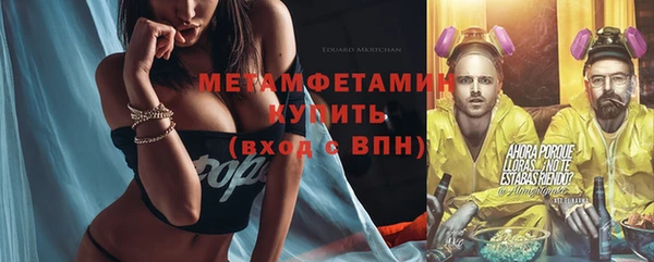 мескалин Иннополис