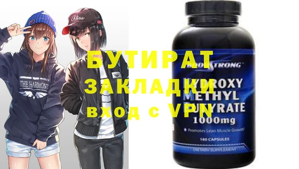 мескалин Иннополис