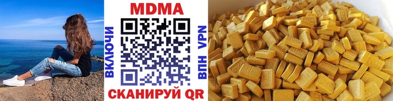 Купить закладки  Малоархангельск  MDMA молли 