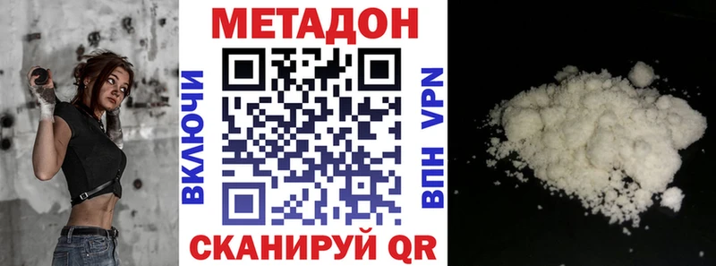 Купить где  Малоархангельск  МЕТАДОН мёд 