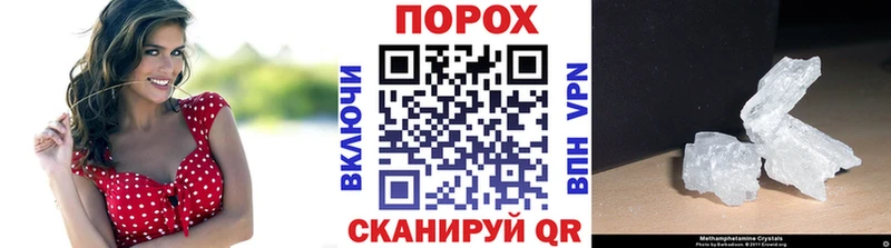 Метамфетамин мет  Купить  Малоархангельск 