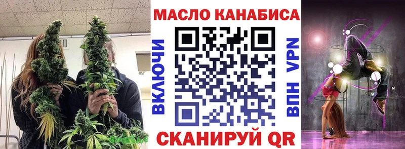 Купить  Малоархангельск  ТГК гашишное масло 